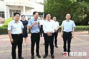 二登哥：我们常规赛必须打出统治力 看看自己到底是否是争冠球队