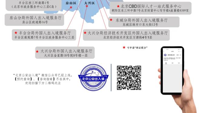 米西奇：我们的投篮选择有问题 这让进攻陷入挣扎